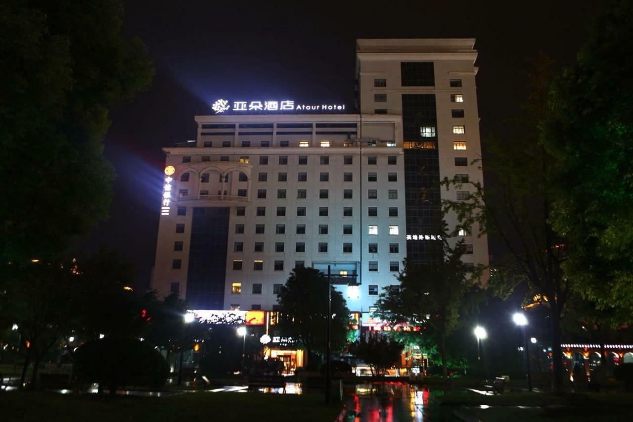Atour Hotel Nantong Exterior photo